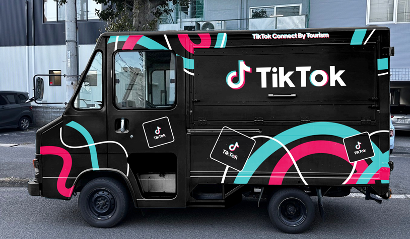 TikTok LIVE ロゴクッション (ホワイト・スモール) TikTokのライブストリーミング機能「TikTok LIVE」、7月31日（金）正式